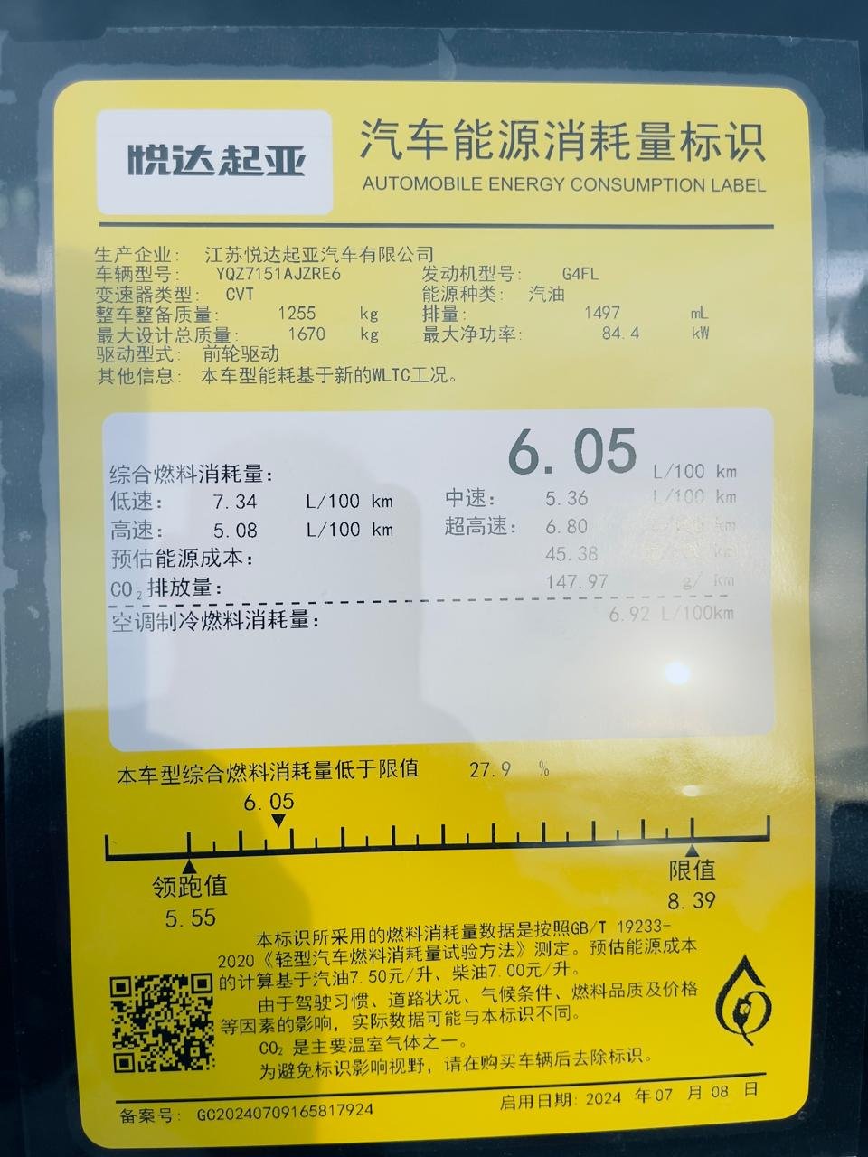 KIA Seltos 2025 - Image 12